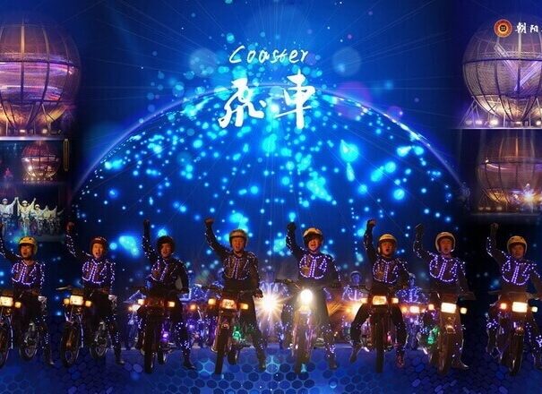 Chaoyang Theatre - Acrobatics Show