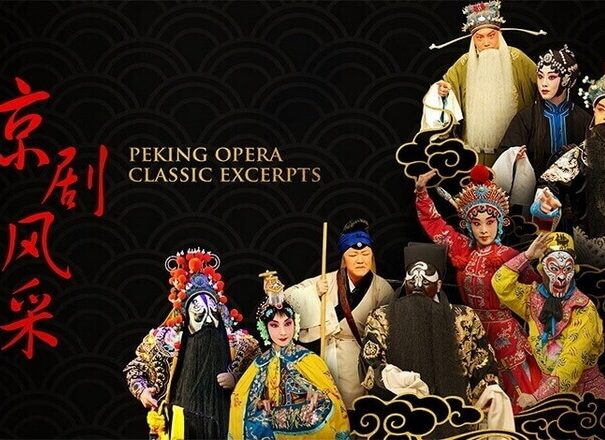 Liyuan Theatre - Beijing Opera Show