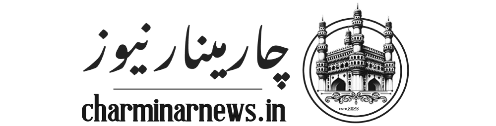 Charminar News I Urdu News Website I Latest News Telangana