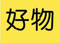 知乎怎么赚钱，如何利用知乎好物推荐赚钱月入过万？-楚狂人