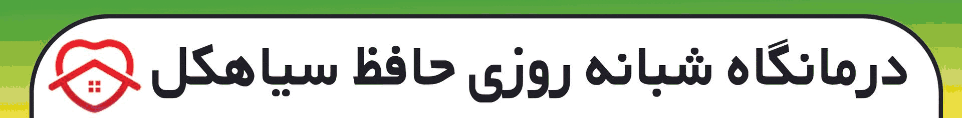 تبلیغات