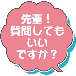 イメージ画像
