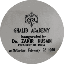 Establishment of Ghalib Academy