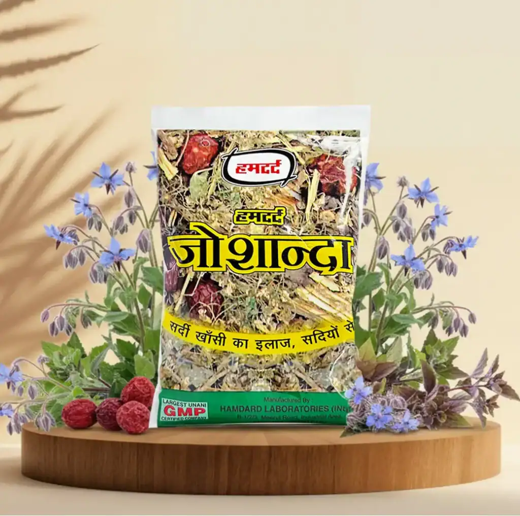 Hamdard Joshanda