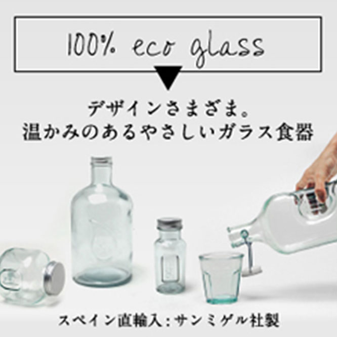 100% eco glass