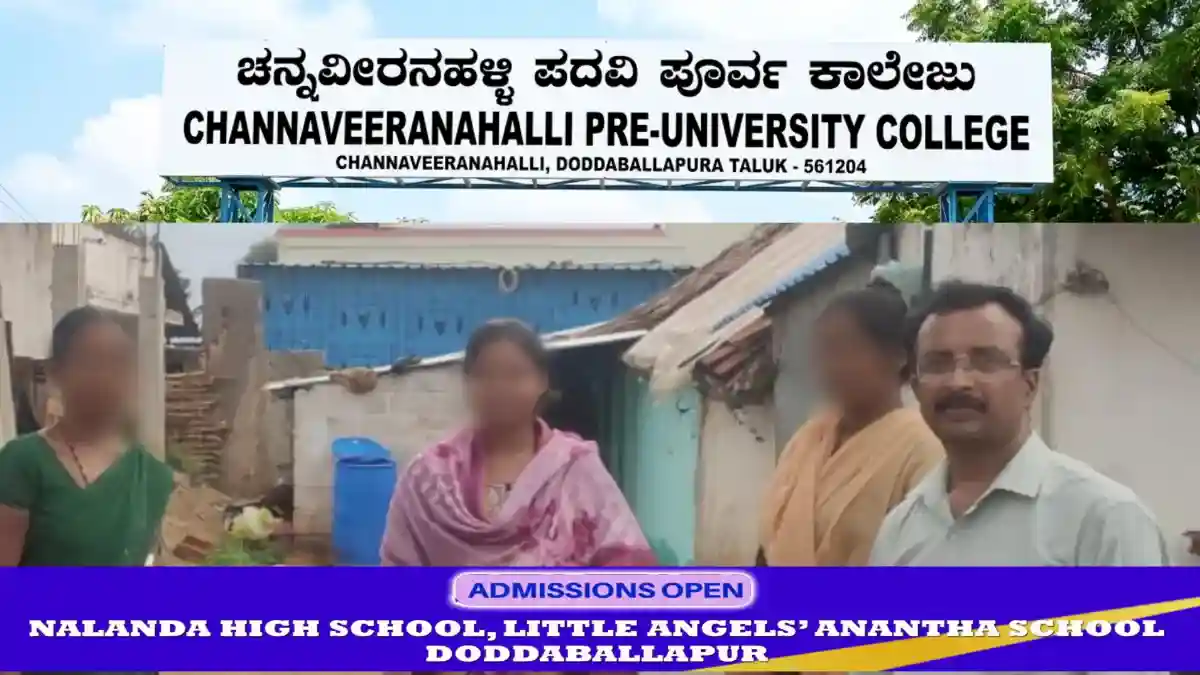 ದೊಡ್ಡಬಳ್ಳಾಪುರ: ಚನ್ನವೀರನಹಳ್ಳಿಯಲ್ಲಿ ಸರ್ಕಾರಿ PU ಕಾಲೇಜು ಆರಂಭ; ದಾಖಲಾತಿಗಾಗಿ ಪ್ರಾಂಶುಪಾಲರ ಅವಿರತ ಶ್ರಮ