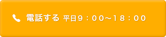 011-280-3777