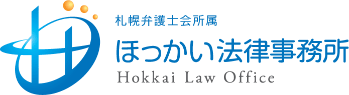 人身傷害保険・搭乗者傷害保険・弁護士費用特約の利用法