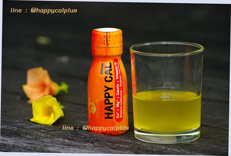 แฮปปี้แคล Happy Cal : หน้าที่ของแคลเซียม