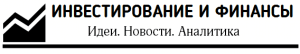Инвестиционные идеи, финансовые новости, заработок в сети