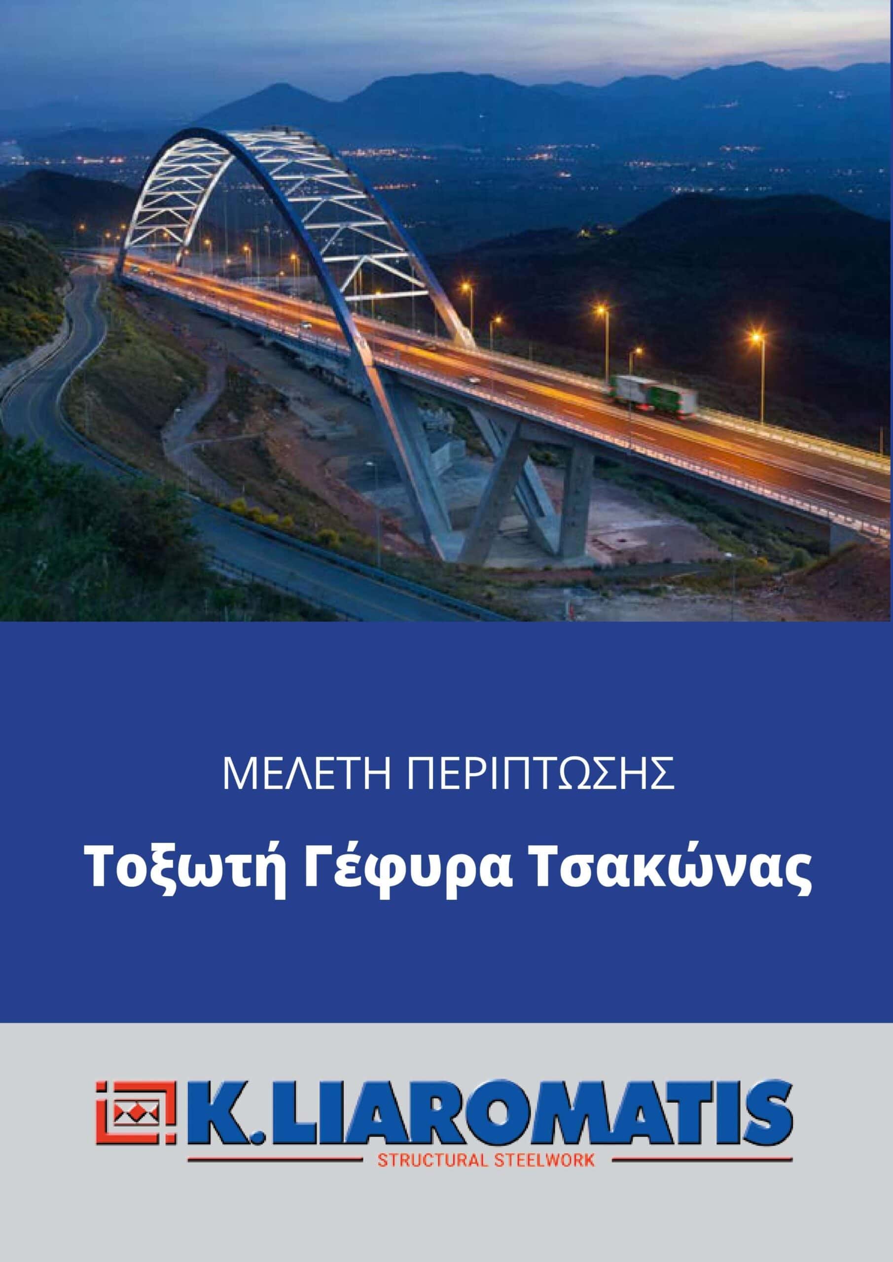 2. case-studies_page-Tsakona