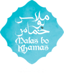 مطعم ملاس بو خماس 65025999