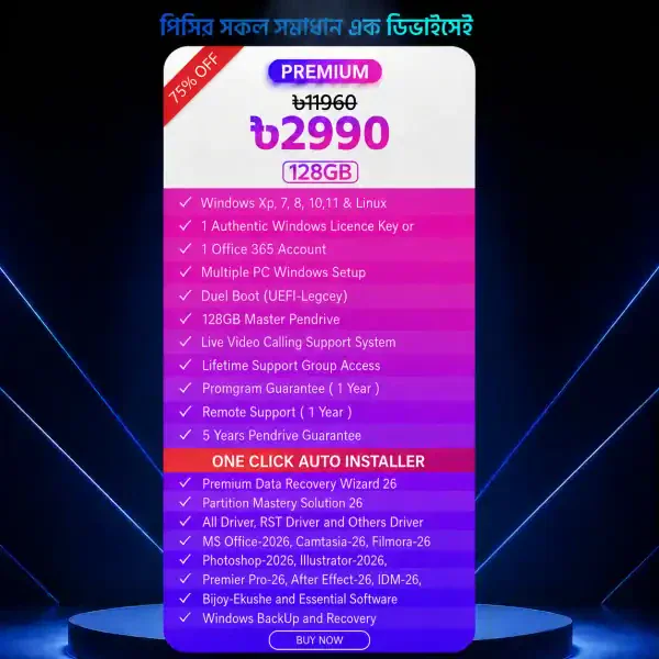 PC MASTER BD Premium 128GB