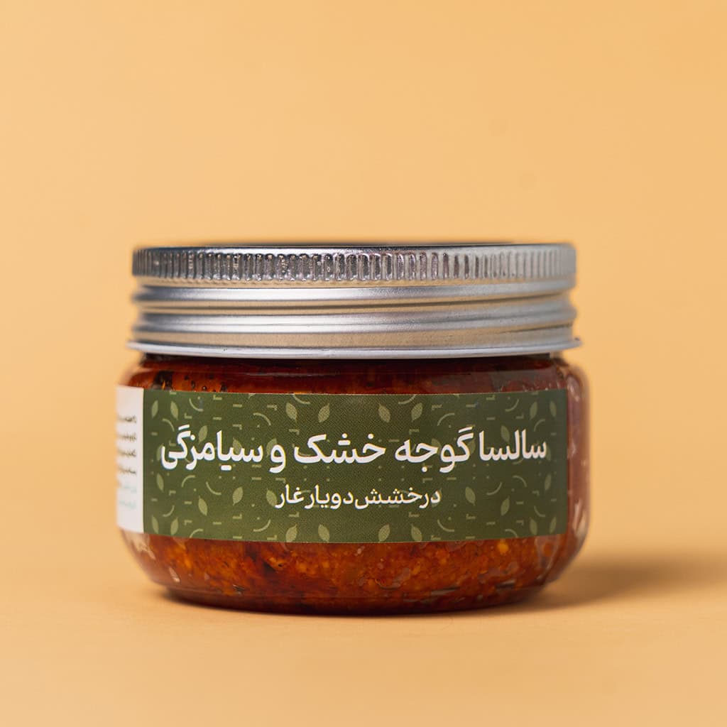 salsa_goje_1