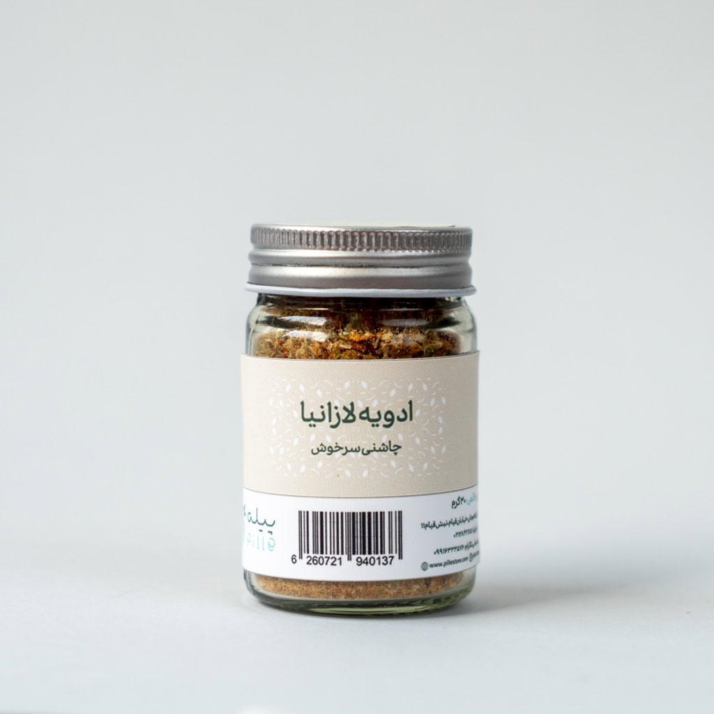 adviye-koochik16