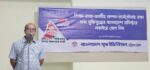 বেকার ভাতা চালু ও কর্মসংস্থান সৃষ্টির দাবি যুব ইউনিয়নের