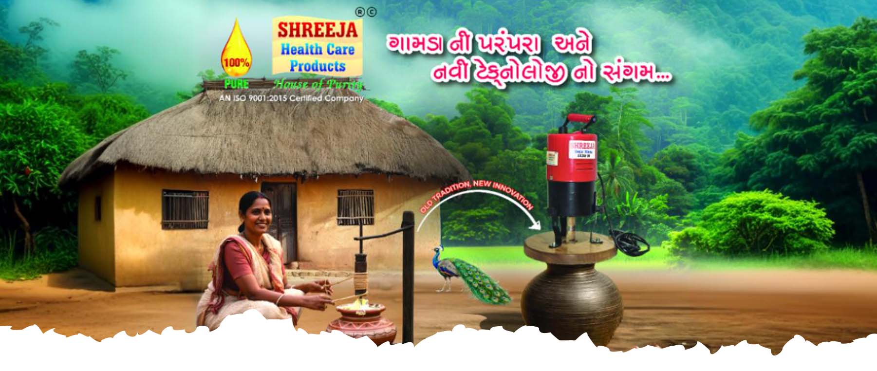 Shreeja Healthcare product thumbnail
