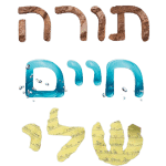 לוגו תורה חיים שלי