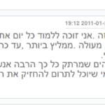 _דף_יומי_6.png