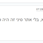 _לומד_דף_יומי.png