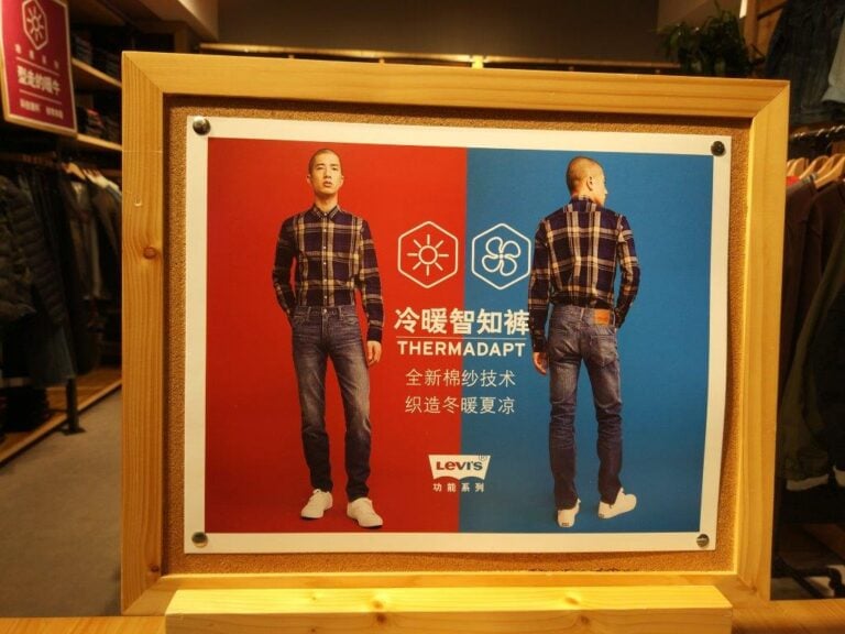 levi's shop thermadapt advertisement wuxi