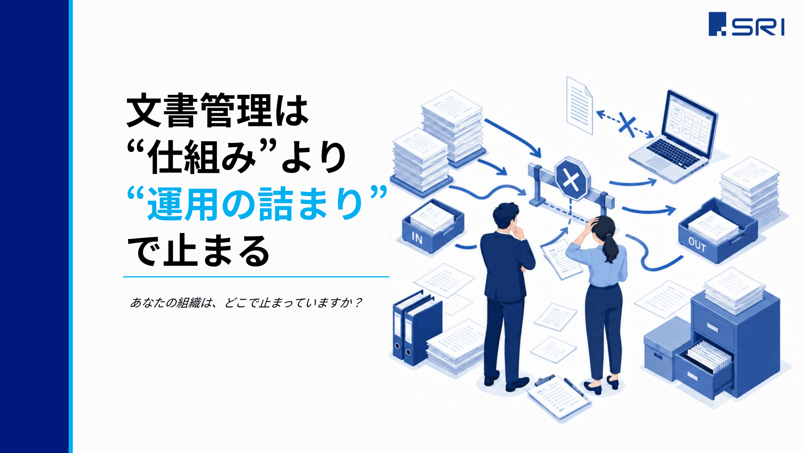 資料イメージ