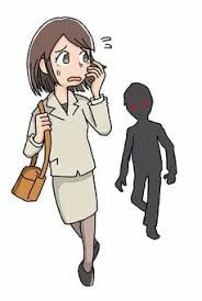 つきまとい行為