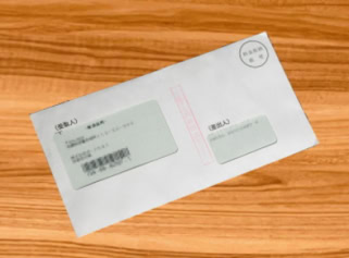 内容証明が届いた