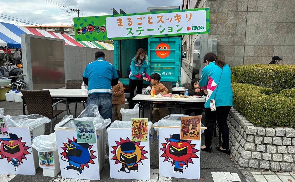安芸区民まつり