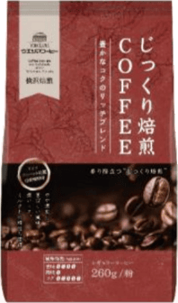 香り際立つ“じっくり焙煎”でローストした<br /> 豊かなコクのブレンドコーヒー<br /> <br /> やや深煎りで芳ばしい風味。深いコク、ミルクとの相性も抜群です。