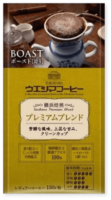ハイロースト(中煎り)で仕上げたコーヒーは、芳醇な風味、上品な甘み、クリーンカップ（透明感）が特長です。