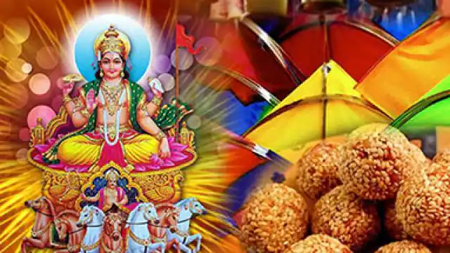 makar_sankranti_1579009955 14 jan 2023