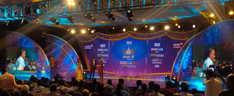 Award Events