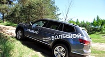 Тест драйв Volkswagen Teramont  у него есть другая