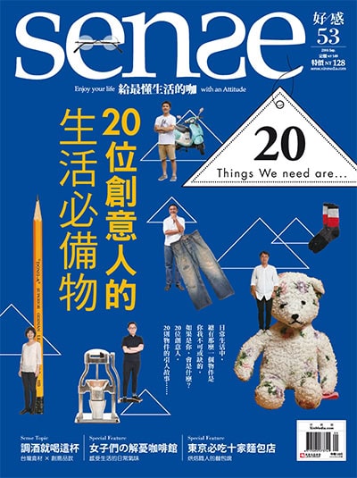Sense 好感