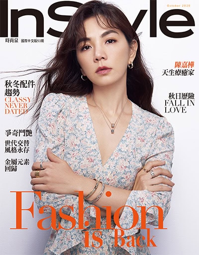 InStyle 时尚泉
