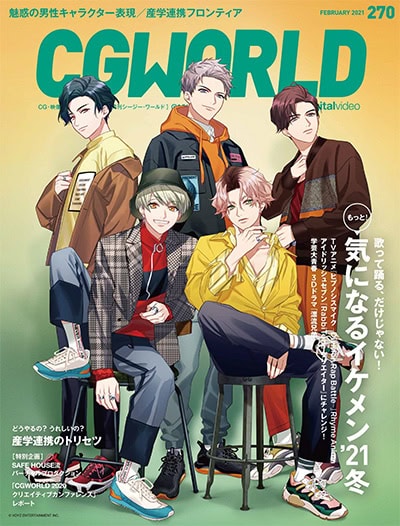 CGWorld