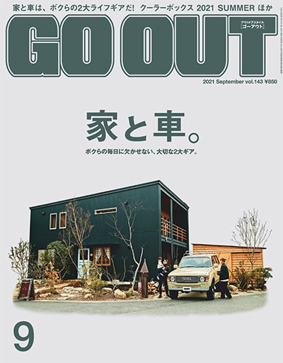GO OUT