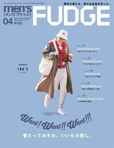 mens fudge