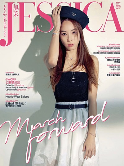 JESSICA 旭茉
