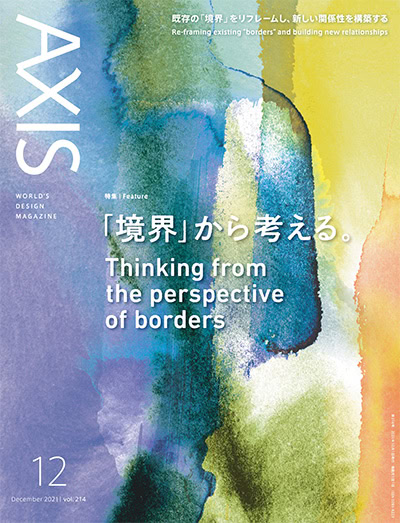 Axis