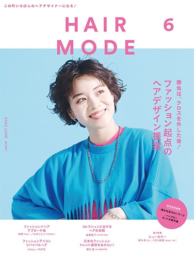 HAIR MODE