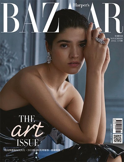 Harpers Bazaar 哈潑時尚