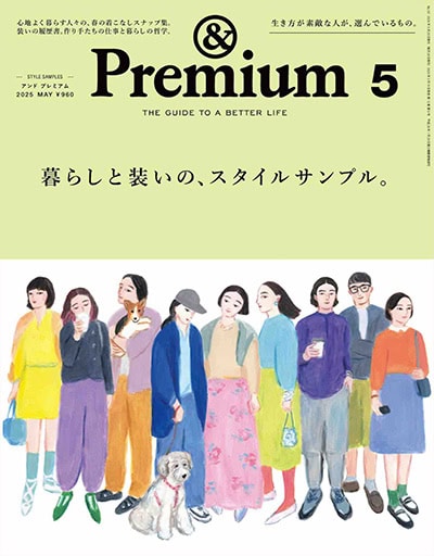 & premium