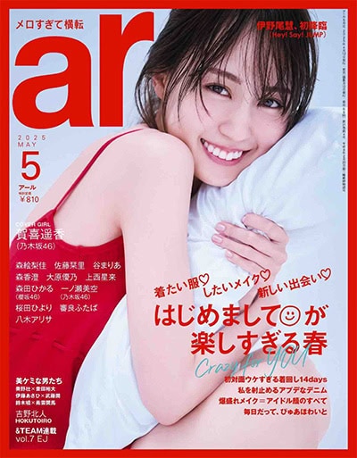 ar