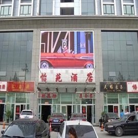 41. LED Advertising Display Screen in Xinjiang Hotel