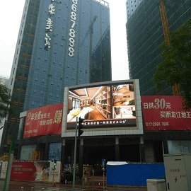 7. P10 Outdoor DIP Led Display In FuJian