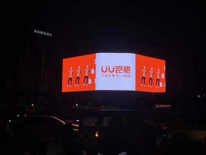P10 Outdoor LED Video Wall For Zhengzhou