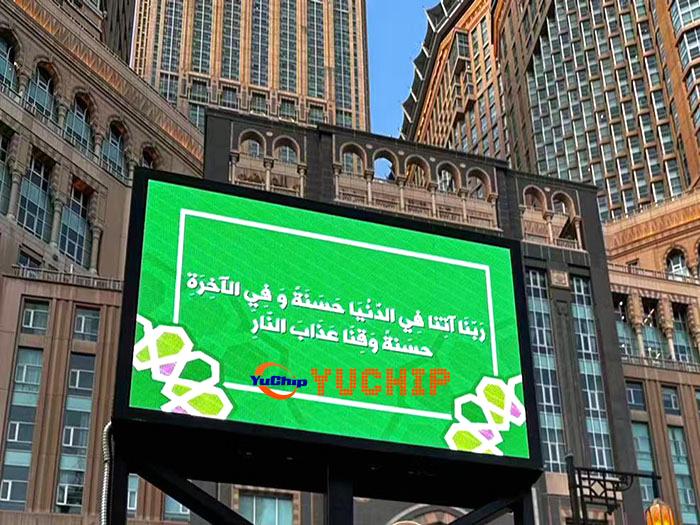 P3.91-eco-pro-outdoor-led-panel-at-masjid-al-haram