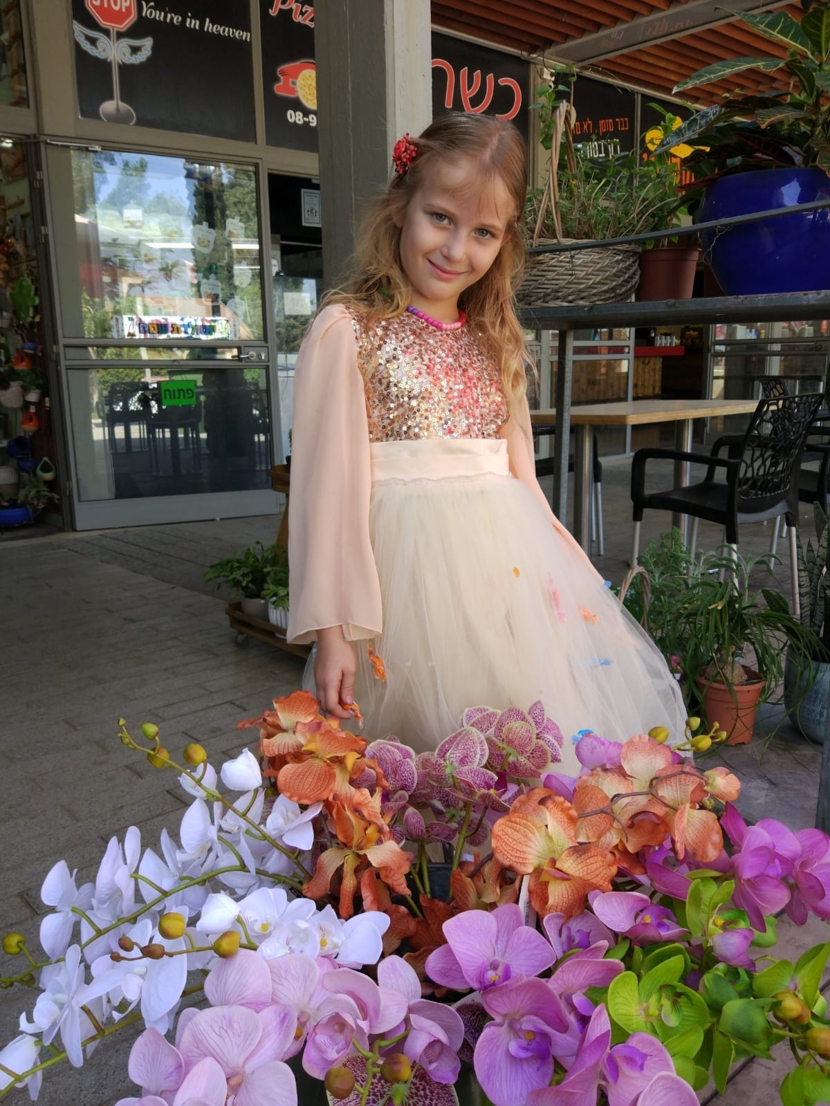 זרי הפרחים של אמא - מימוזה - באר שבע